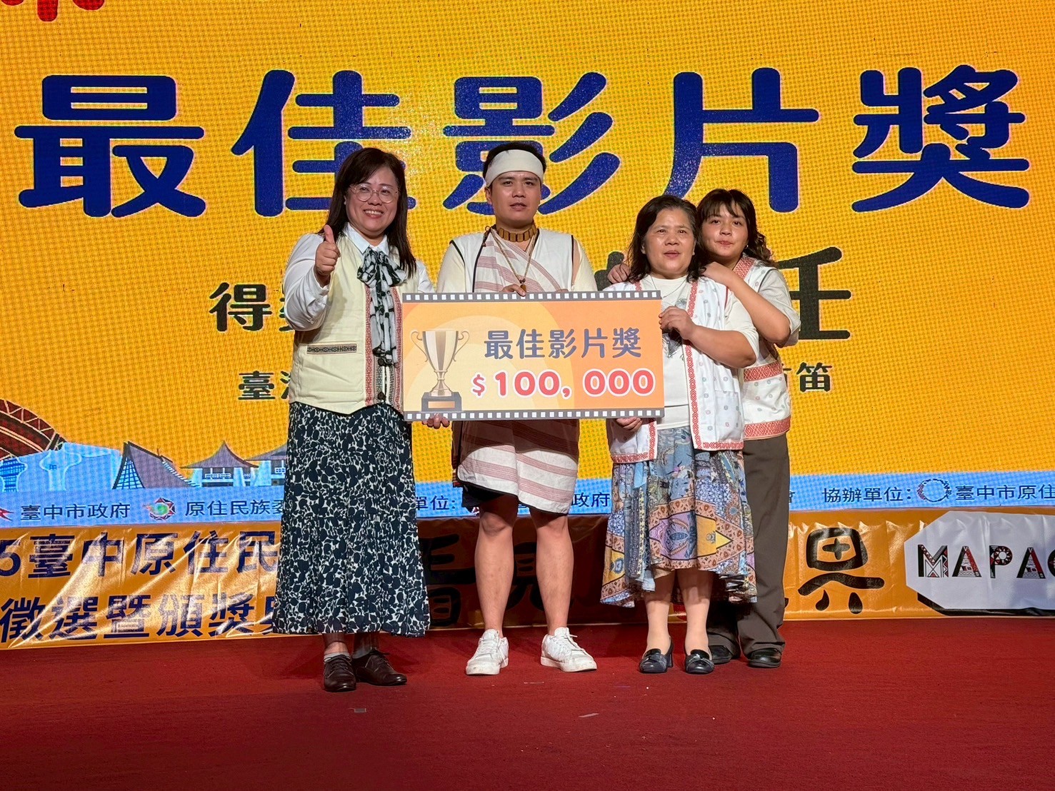 《Mapacun看見原視界》見證榮耀   影像述說原民文化傳承記憶與未來