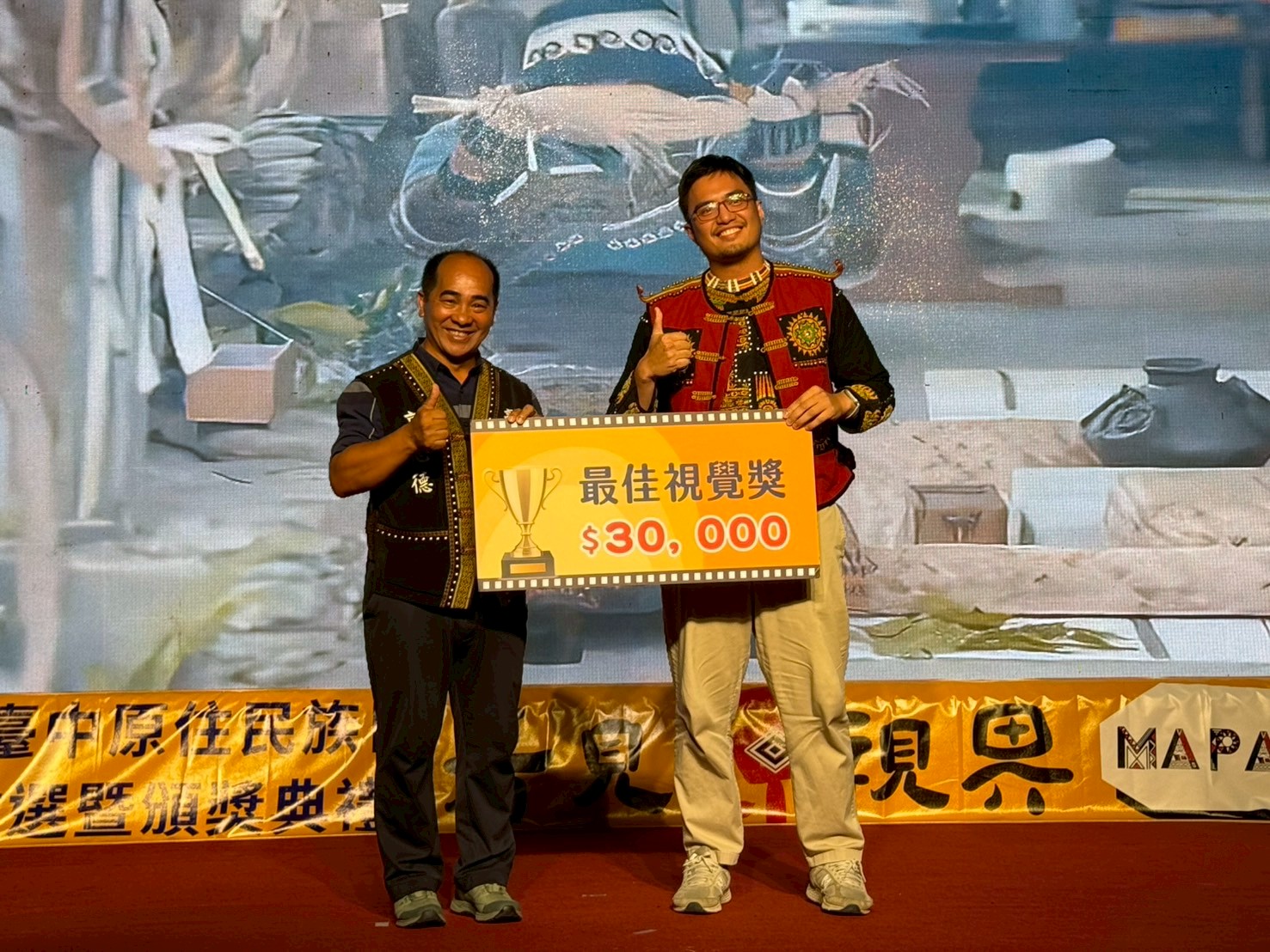 《Mapacun看見原視界》見證榮耀   影像述說原民文化傳承記憶與未來