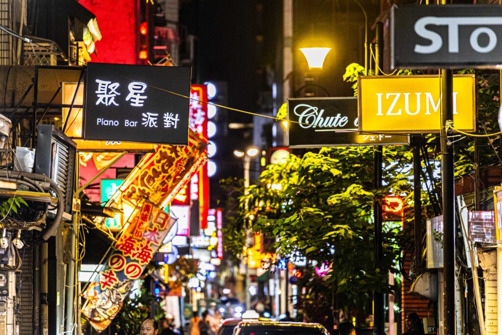 條通美食文化再升級！「條通十條宴」盛大登場，街區美味齊聚一次嚐遍01