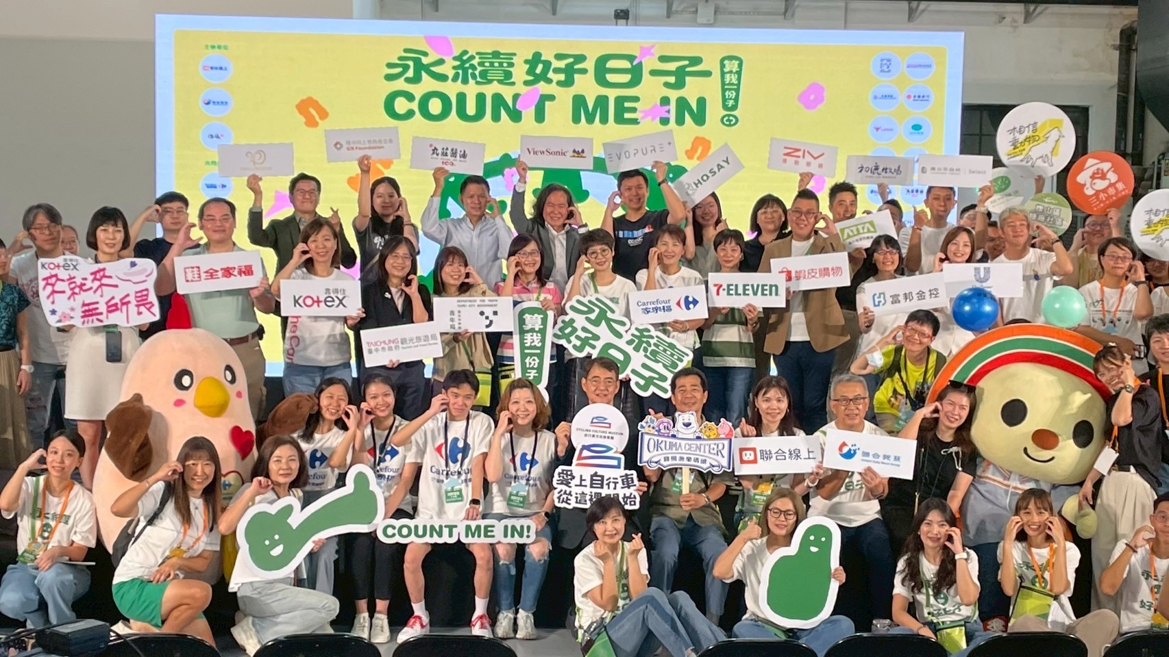 台中永續旅遊成果閃耀松菸  攜手綠色夥伴低碳體驗吸睛9