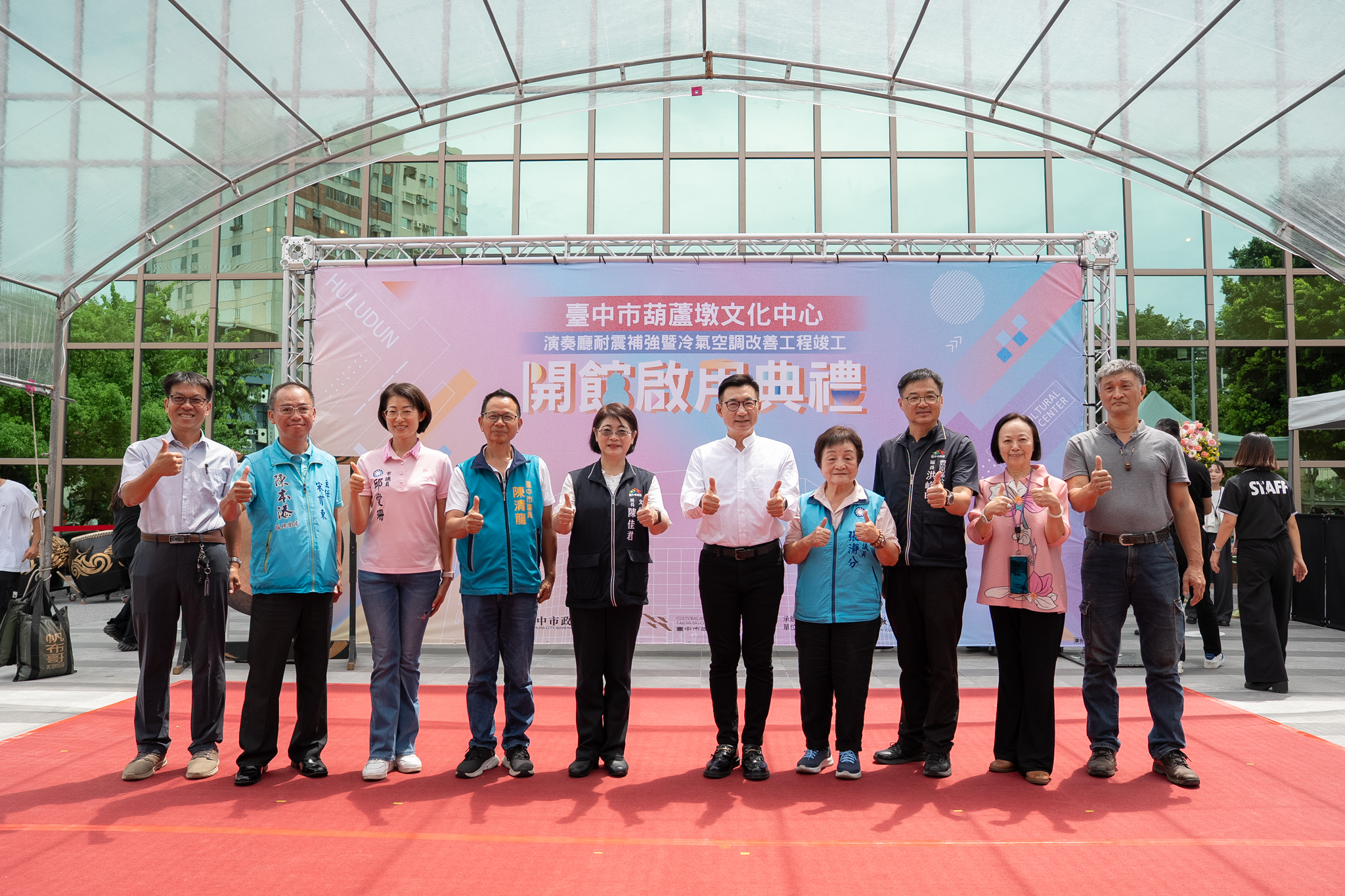 台中葫蘆墩文化中心演奏廳華麗重生  耗資逾 5,400萬打造山城藝文新殿堂2