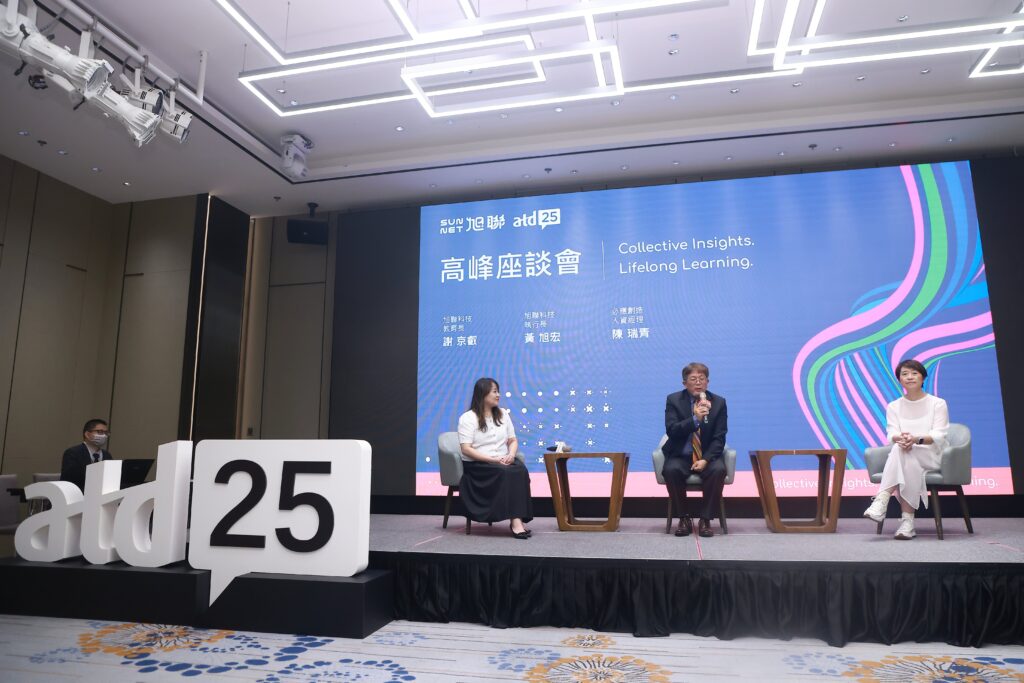 ATD年會考察成果發表 旭聯科技分享AI時代人才培育關鍵
1 ATD年會考察成果發表 旭聯科技分享AI時代人才培育關鍵