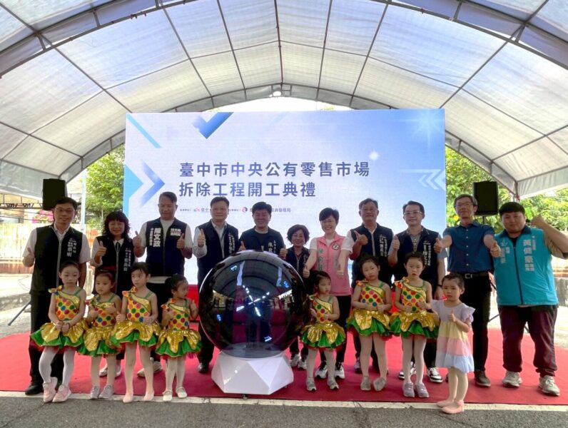台中中央公有零售市場轉型啟動  公園、商業與社宅三合一願景夯