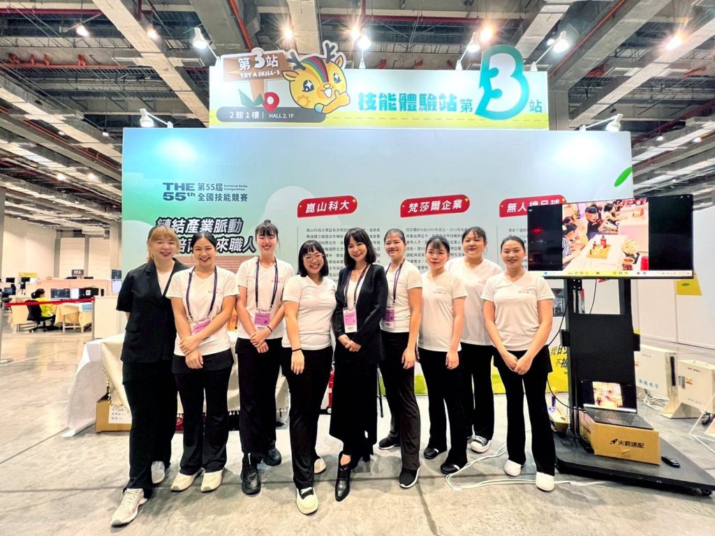 梵莎爾SPA會館再度受邀全國技能競賽 轉化溫柔教育力場域
