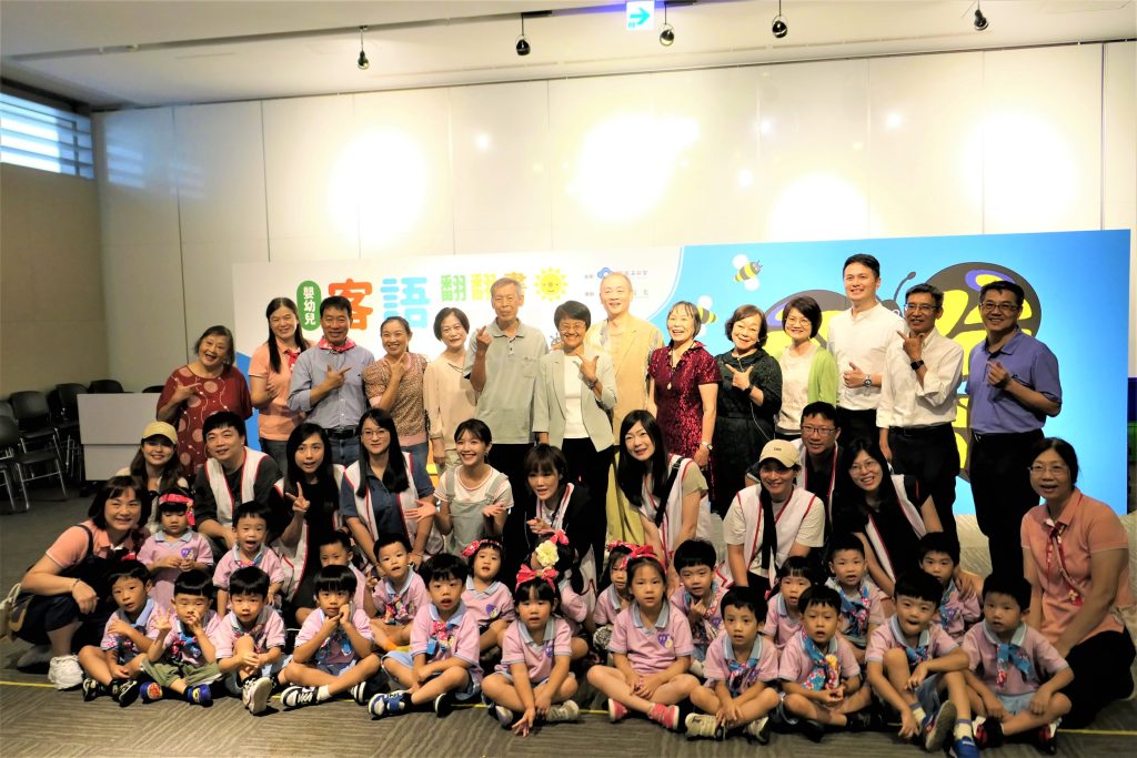 全台首套《嬰幼兒客語翻翻書》登場