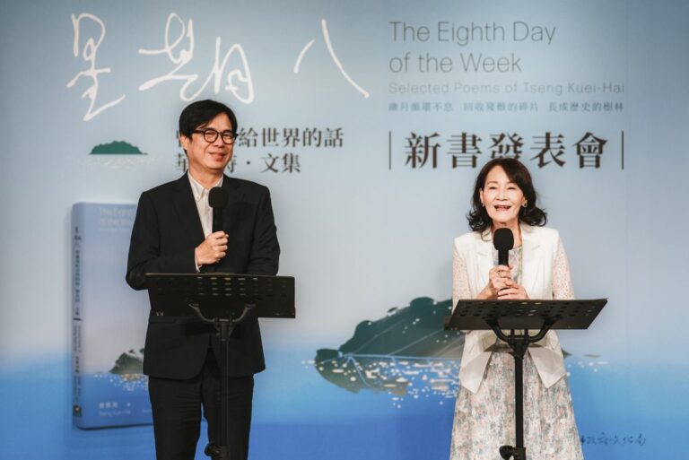 「從海而來：詩人、醫師、社會運動者」特展