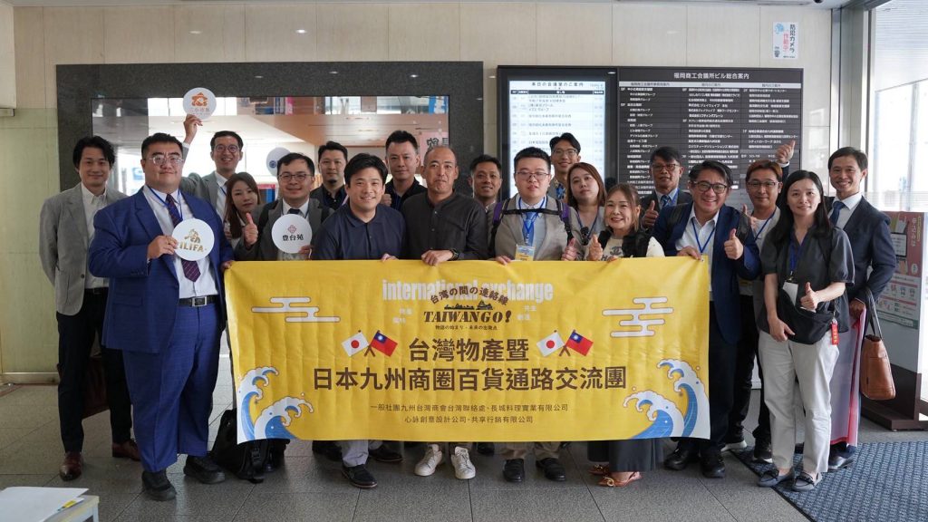 九州台商會推廣台灣之光，擘劃未來台日文化與產業交流藍圖 | 索引新聞 INDEX News