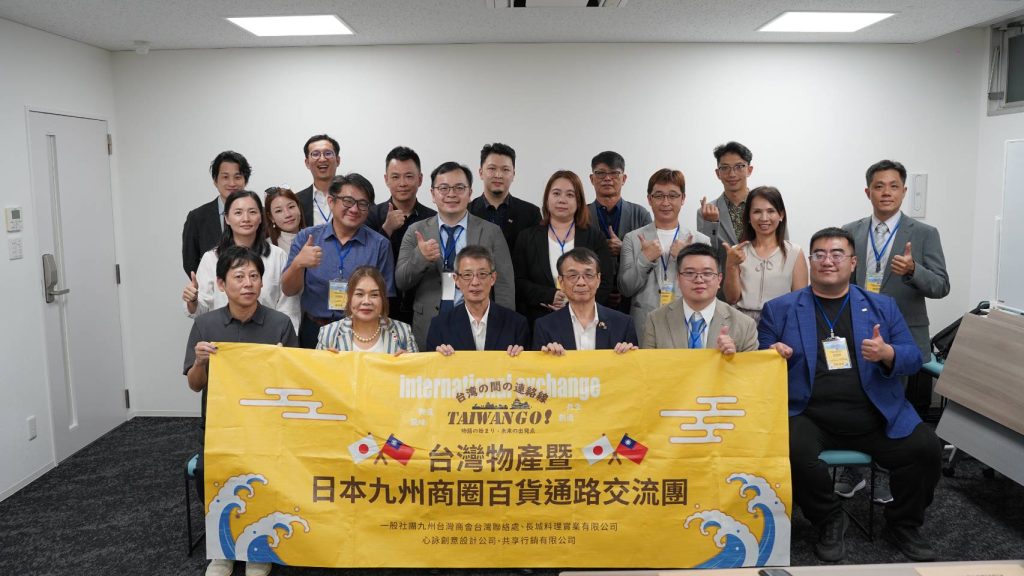 九州台灣商會攜手台灣多元產業代表，於福岡、熊本推廣台灣物產與文化，深化台日百貨與商圈交流，共同擘劃未來台日文化及產業合作藍圖，打造雙向經貿新契機。