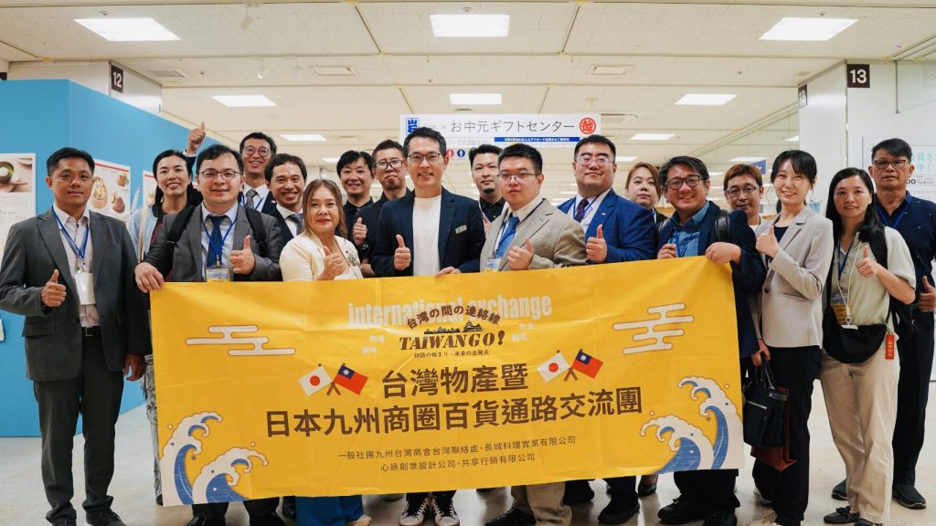 九州台灣商會攜手台灣多元產業代表，於福岡、熊本推廣台灣物產與文化，深化台日百貨與商圈交流，共同擘劃未來台日文化及產業合作藍圖，打造雙向經貿新契機。