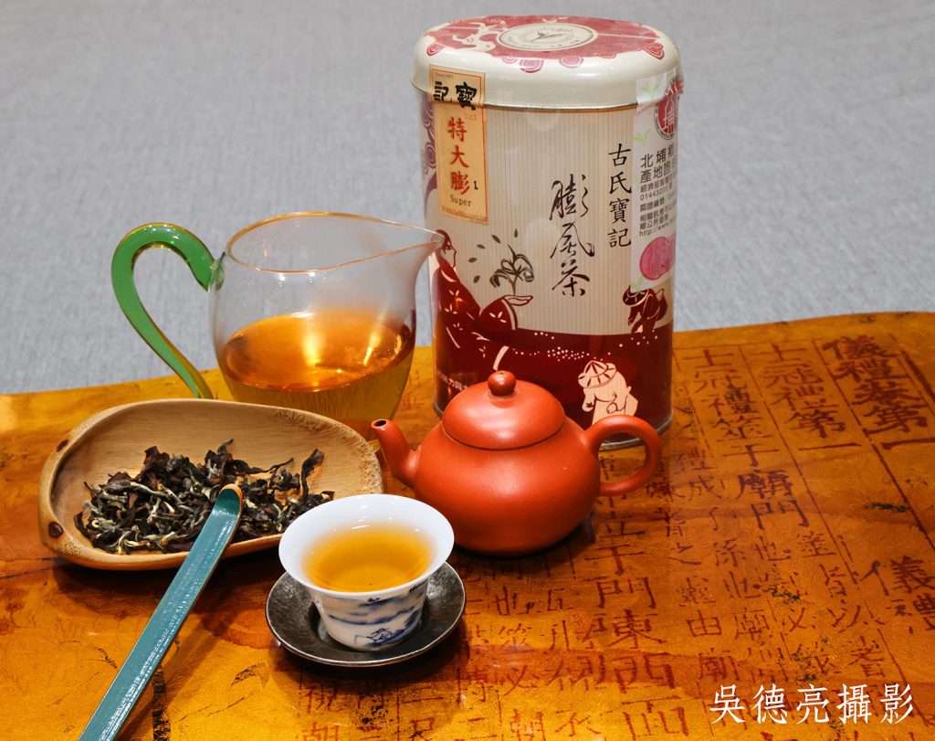 每台斤15萬天價東方美人「特大膨夢幻之茶」品賞1