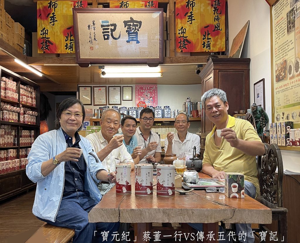 每台斤15萬天價東方美人「特大膨夢幻之茶」品賞3