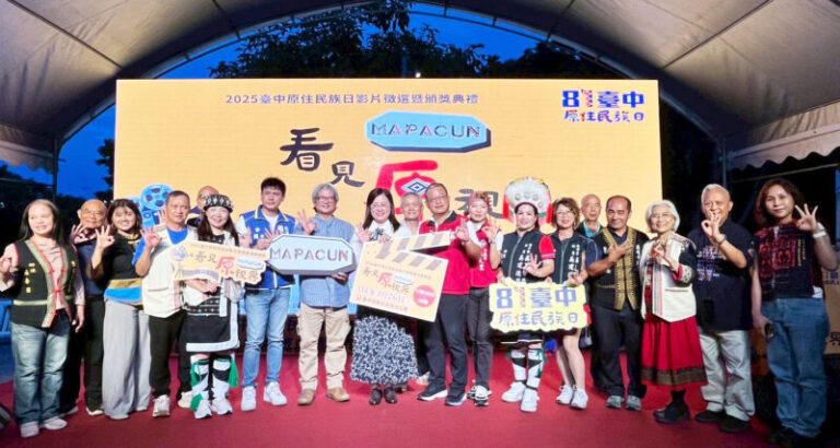 《Mapacun看見原視界》見證榮耀 影像述說原民文化傳承記憶與未來