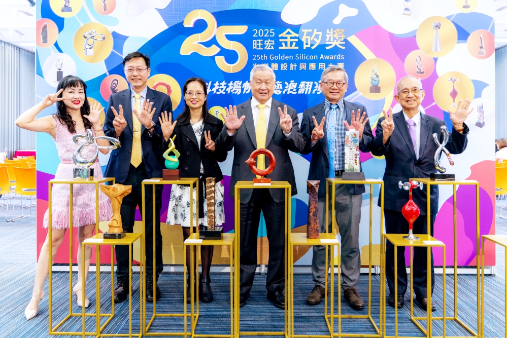 臺灣科技趨勢造浪者「旺宏金矽獎」　清大、陽明交大分奪第25屆大賽設計組及應用組鑽石大賞