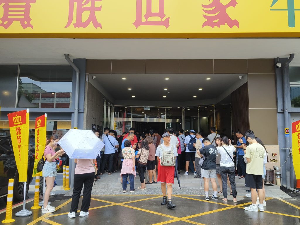 板橋旗艦店「貴族世家」開幕 人潮湧現排隊 現場抽牌無預約 | 索引新聞 INDEX News 板橋旗艦店「貴族世家」開幕 人潮湧現排隊 現場抽牌無預約 | 索引新聞 INDEX News