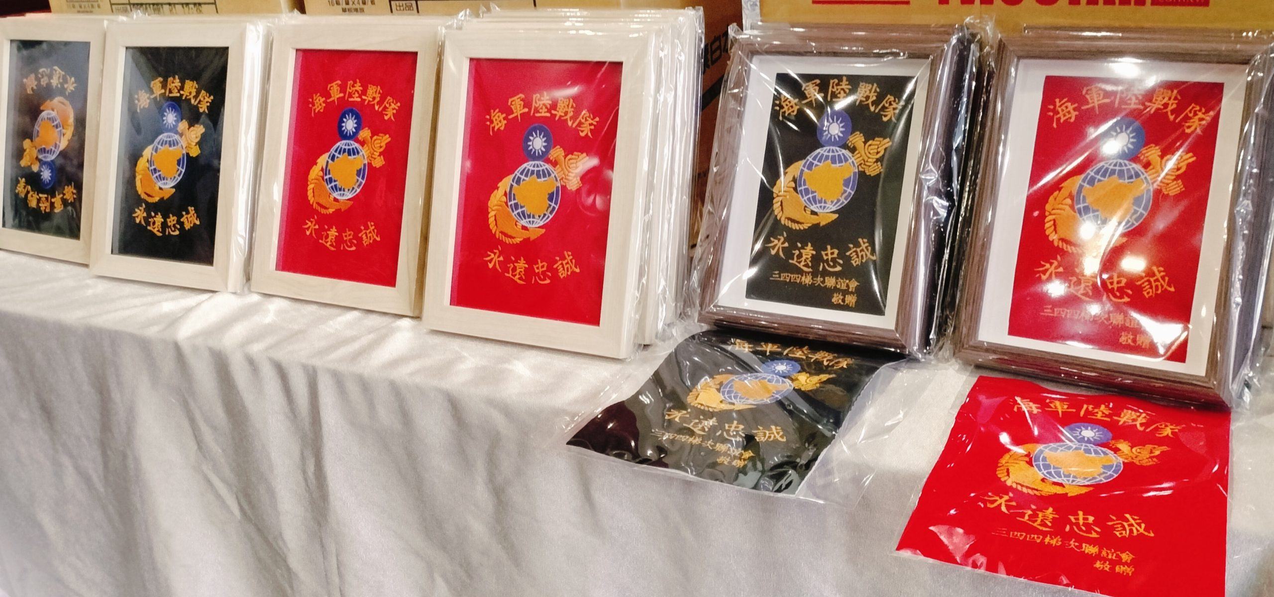 中市海軍陸戰隊退協 第四屆第一次會員大會 游晉同榮膺理事長 中市海軍陸戰隊退協 第四屆第一次會員大會 游晉同榮膺理事長8