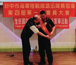 中市海軍陸戰隊退協 第四屆第一次會員大會 游晉同榮膺理事長 中市海軍陸戰隊退協 第四屆第一次會員大會 游晉同榮膺理事長1
