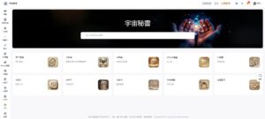 《宇宙秘書》打造貼近人心的 AI 分身　從學業助理到情緒陪伴，翻轉人機互動想像