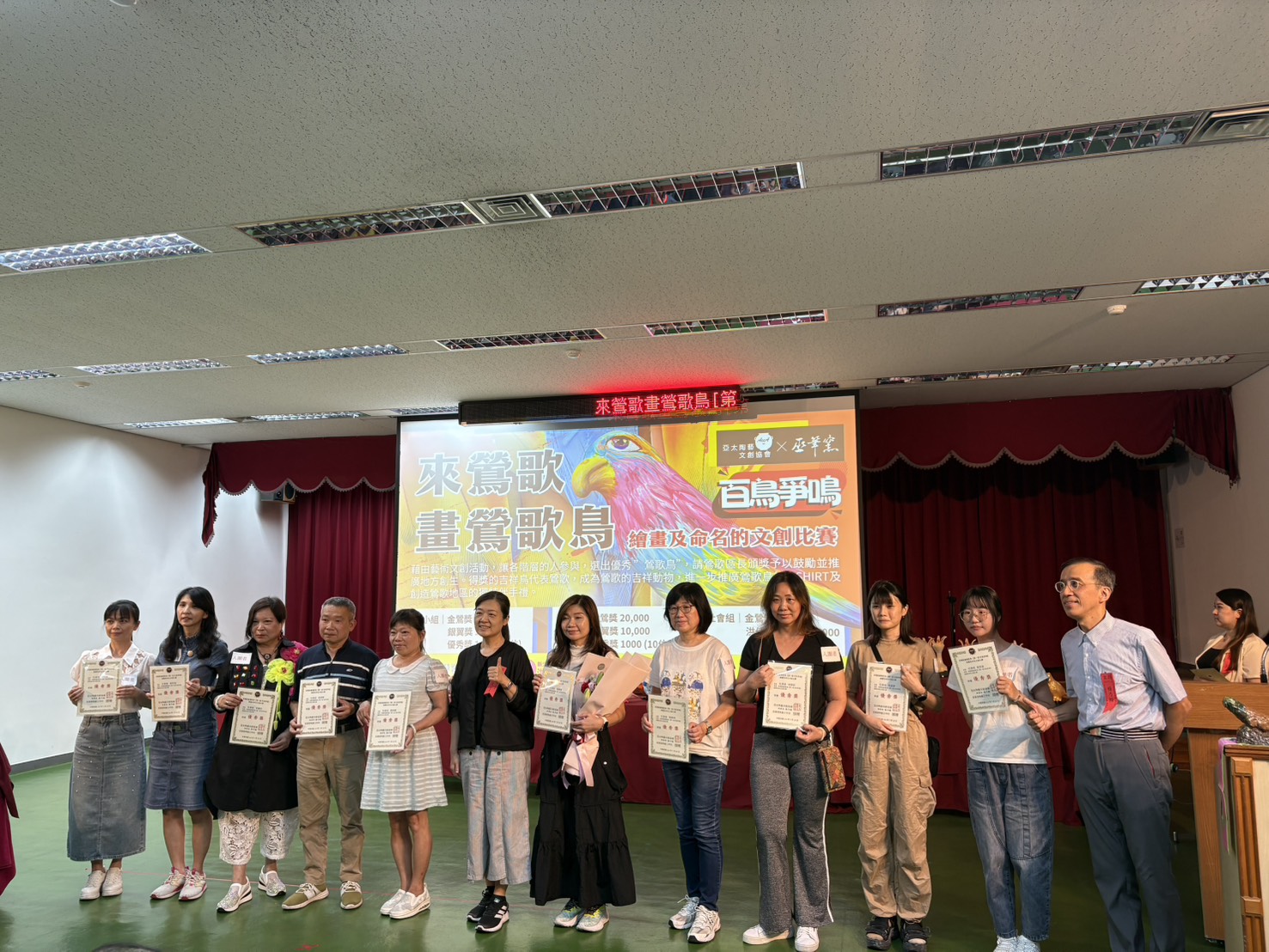 百鳥爭鳴,創意起飛!「來鶯歌畫鶯歌鳥」繪畫比賽催生在地文創觀光新亮點 | 索引新聞 INDEX News 百鳥爭鳴,創意起飛!「來鶯歌畫鶯歌鳥」繪畫比賽催生在地文創觀光新亮點