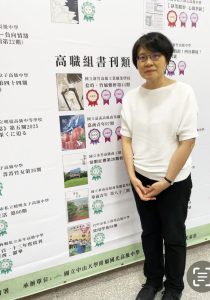 致用高中校刊《致用學苑》脫穎而出  獲教育部校刊競賽全國唯一獲獎私校3