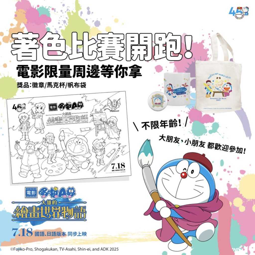 下午6.11 2025 7 15的影像