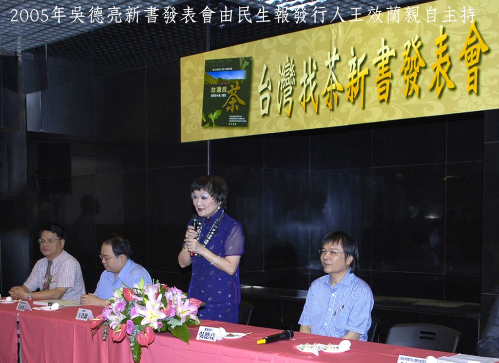 每台斤15萬天價東方美人「特大膨夢幻之茶」品賞4