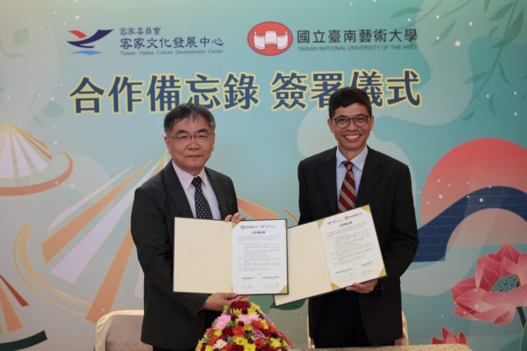 客發中心與南藝大簽署MOU攜手推動客家文化與博物館學合作新契機