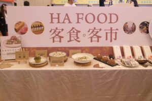 2025台灣美食展期間限定  用客家幣品味客食新風味