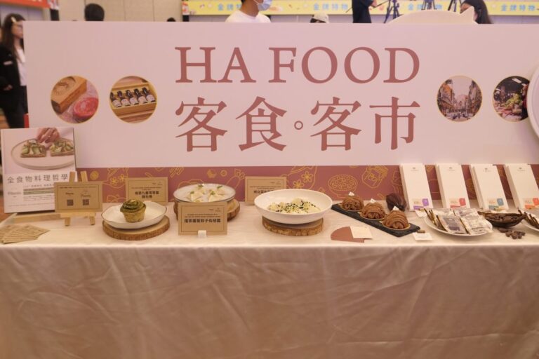 2025台灣美食展期間限定 用客家幣品味客食新風味 | 索引新聞 INDEX News