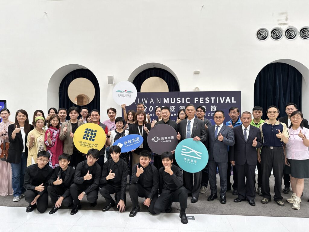 《臺灣音樂節2025》登場!李讓、灣聲樂團壓軸演出點亮淡水草坡 《臺灣音樂節2025》登場!李讓、灣聲樂團壓軸演出點亮淡水草坡