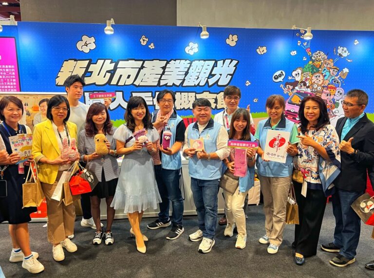 「漾．新北」熱鬧登場 全館優惠最低4折起