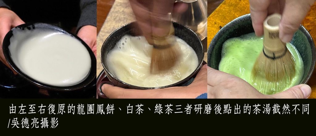 宋徽宗七湯點茶重現江湖 北苑貢茶風華再起