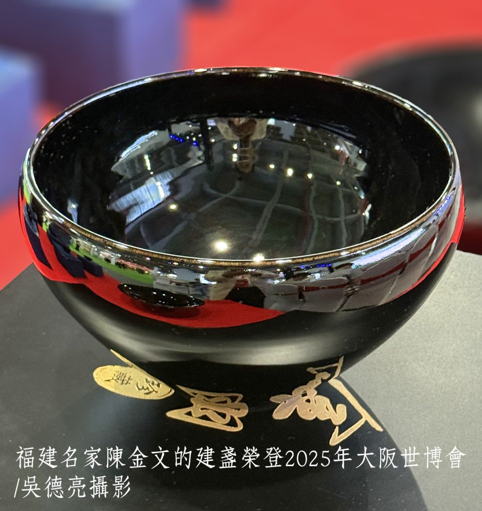 宋徽宗七湯點茶重現江湖 北苑貢茶風華再起