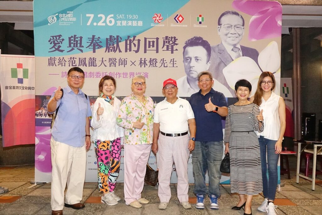 從丟丟銅仔到詩篇清唱劇 林孝信基金會打造在地連結世界的音樂平台