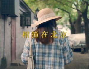 第二屆海峽兩岸青年「融創•未來」微視聽研創周圓滿落幕 41部短視頻作品展現兩岸青年創意火花