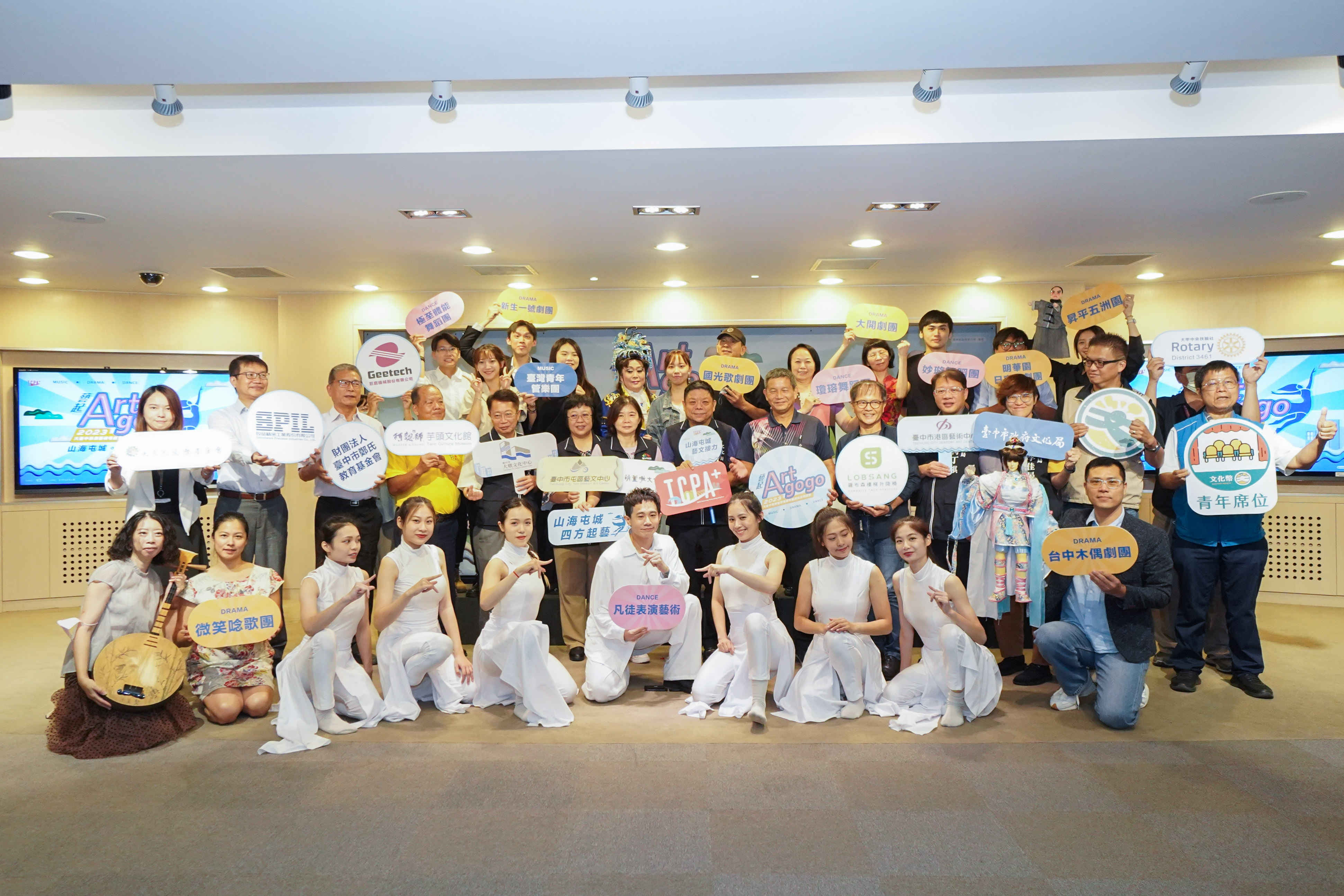 「藝起Art go go」新盛宴  盛夏藝文浪潮席捲台中市