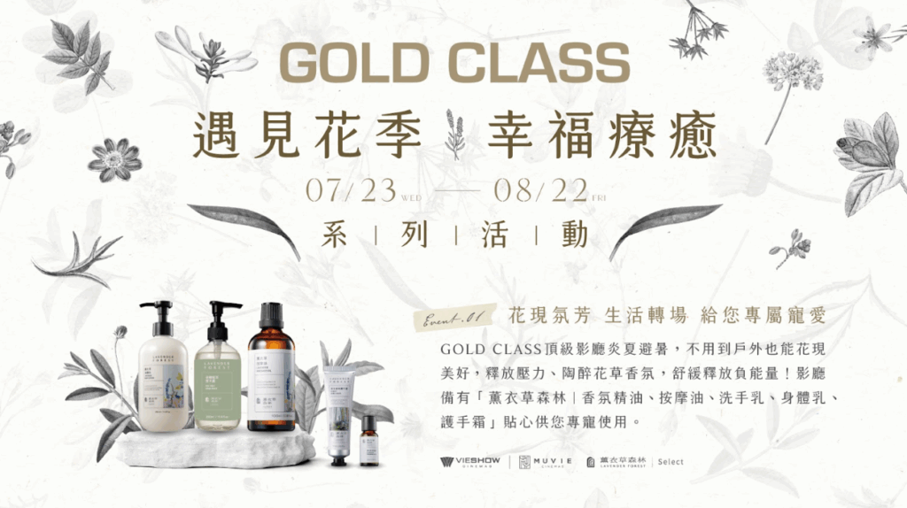 螢幕擷取畫面 2025 07 23 152117 1