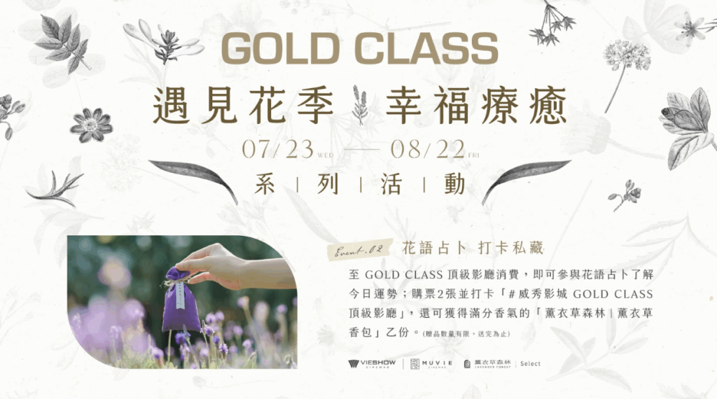 螢幕擷取畫面 2025 07 23 152155