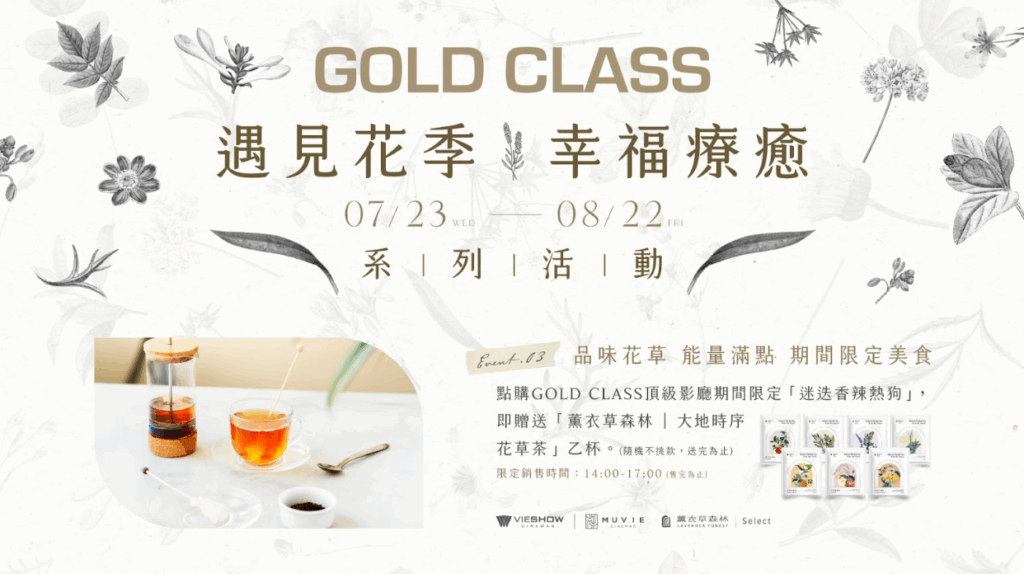 螢幕擷取畫面 2025 07 23 152227 1