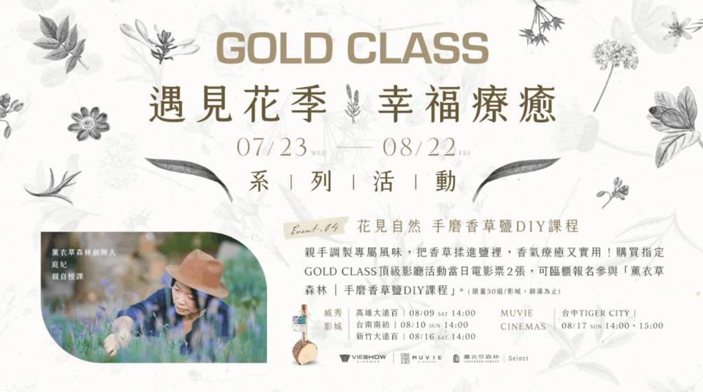 螢幕擷取畫面 2025 07 23 152323 1