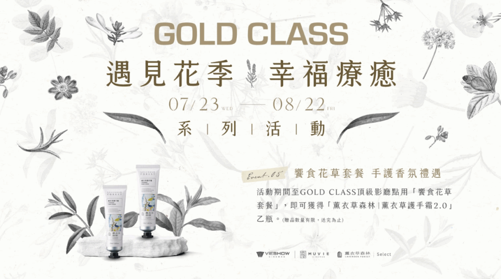 螢幕擷取畫面 2025 07 23 152348