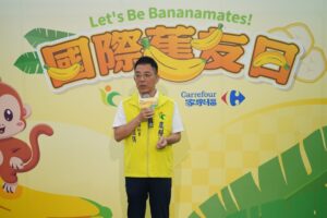國際蕉友日登場，農糧署攜手家樂福及外籍KOL舉辦創意香蕉料理秀，推廣臺灣香蕉與多元文化。系列活動融合運動、健康與情感連結，邀請全民共襄盛舉，支持國產香蕉。