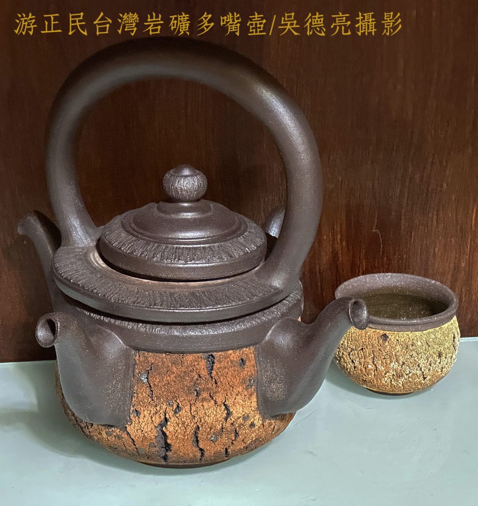 把野柳女王頭變茶壺 陶藝名家游正民製壺愛台灣 | 索引新聞 INDEX News