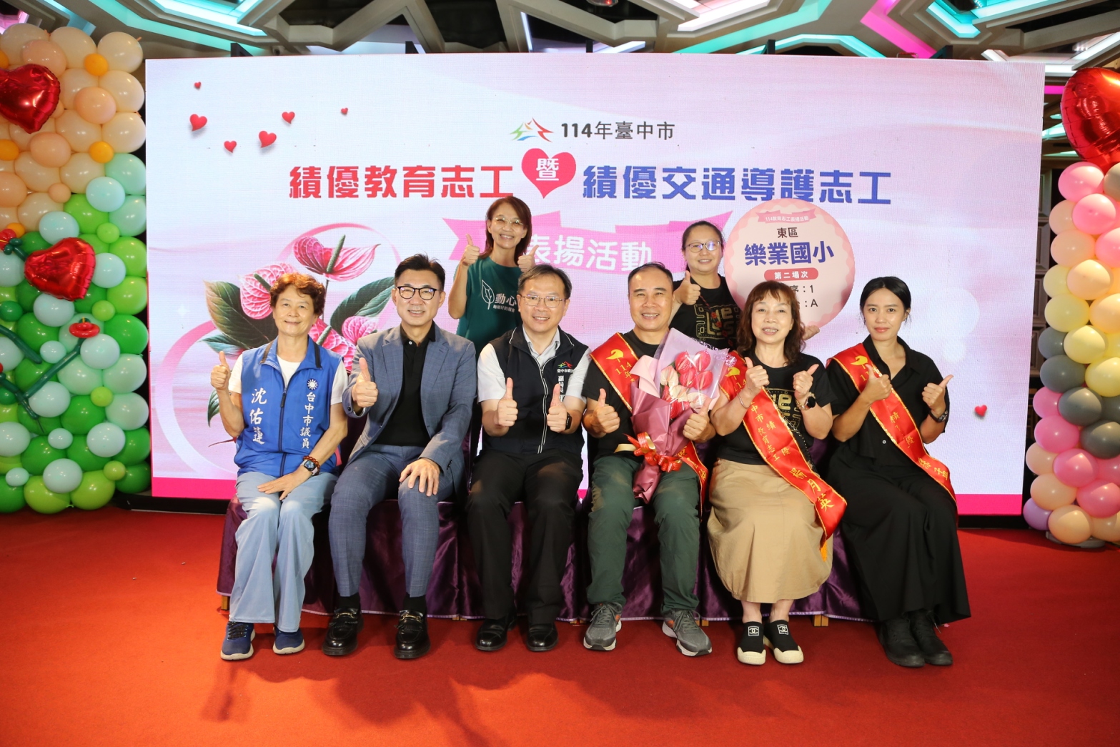 感謝無私奉獻打造安全溫暖學習環境  中市表揚逾千名教育暨交通導護志工3