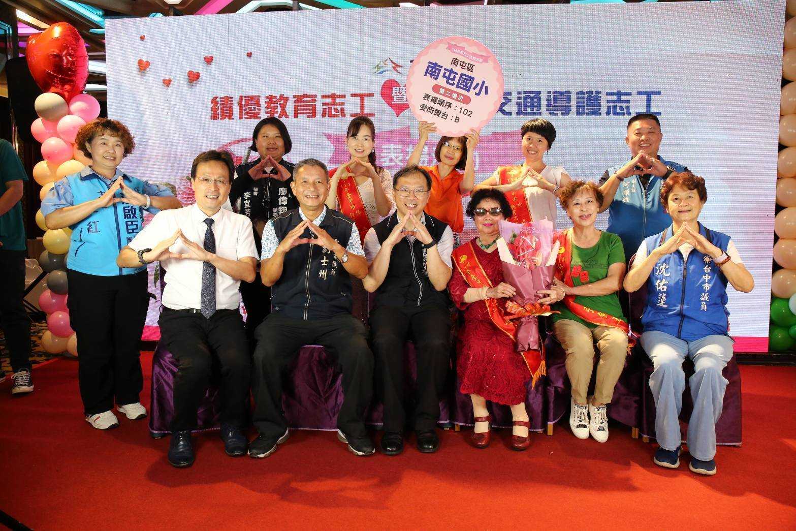 感謝無私奉獻打造安全溫暖學習環境  中市表揚逾千名教育暨交通導護志工5