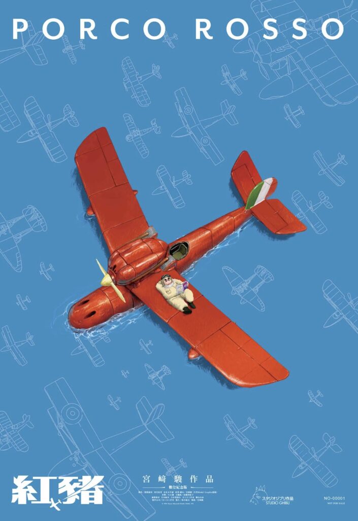 方序中×董十行再度傾力打造!「紅豬海報」隱形飛機群彩蛋感動藏洋蔥 4 %E4%B8%8B%E5%8D%884.37 2025 8 21%E7%9A%84%E5%BD%B1%E5%83%8F 1