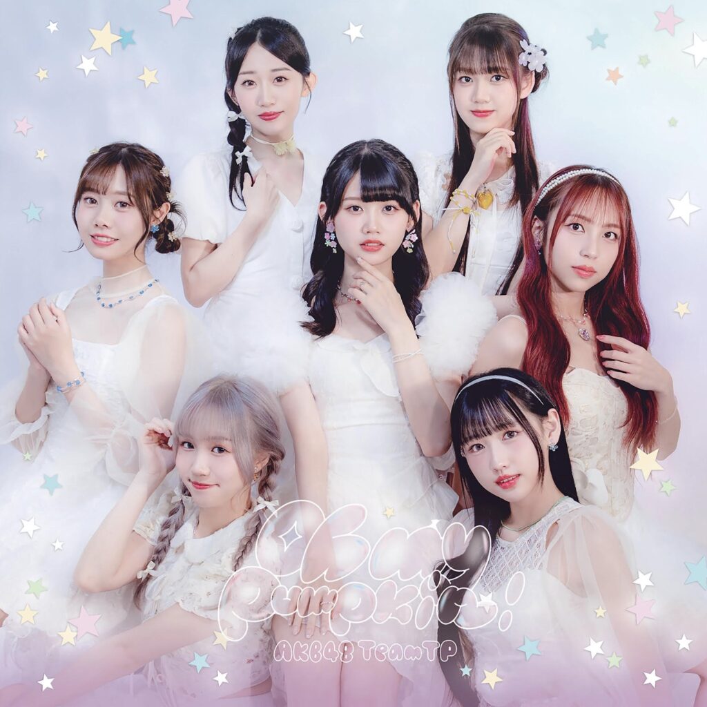 下午5.03 2025 8 13的影像 1