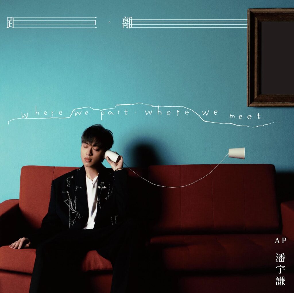 %E4%B8%8B%E5%8D%886.54 2025 8 22%E7%9A%84%E5%BD%B1%E5%83%8F 4