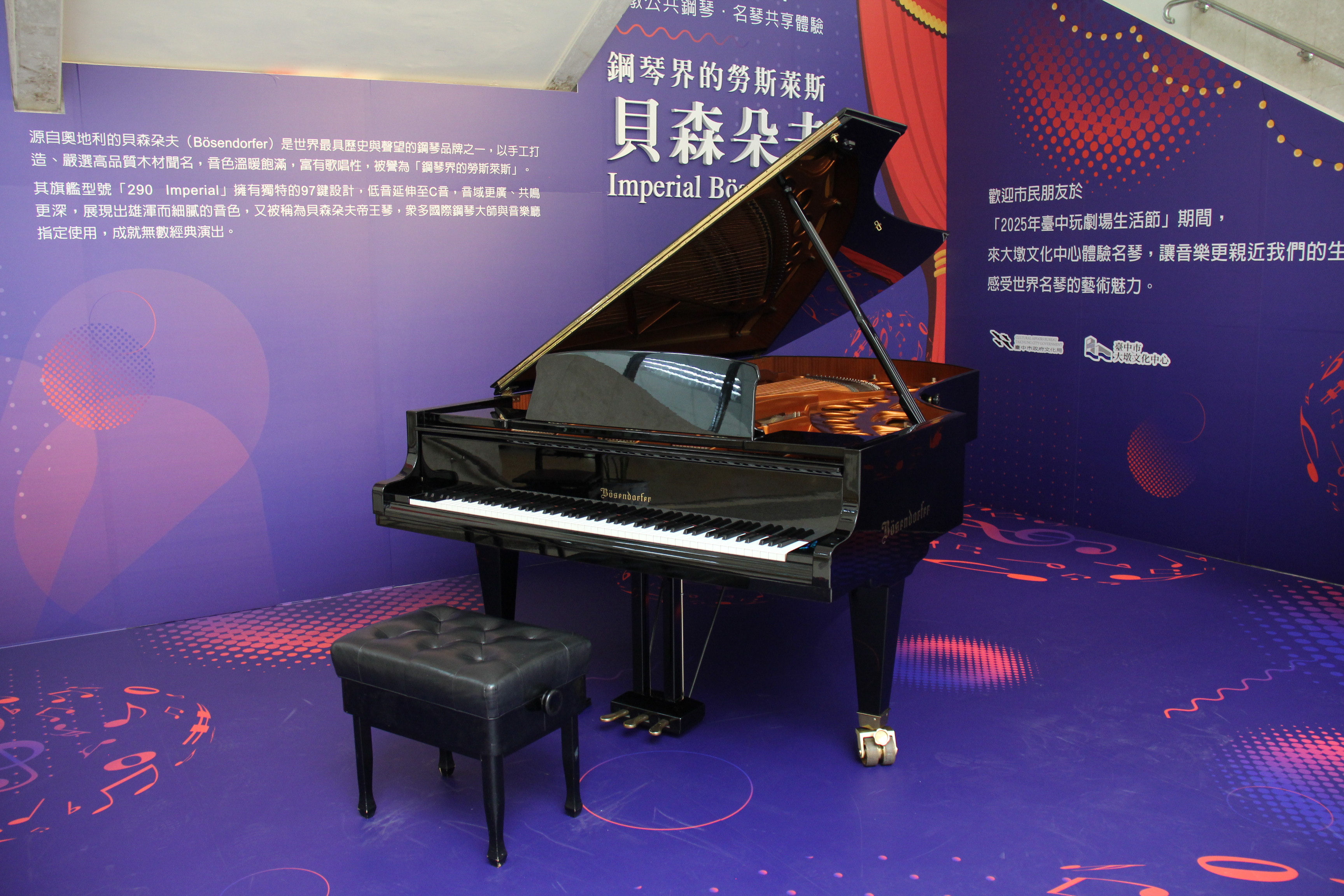 巔峰琴音，指尖共享！ 世界雙名琴邀共譜樂章 | 索引新聞 INDEX News