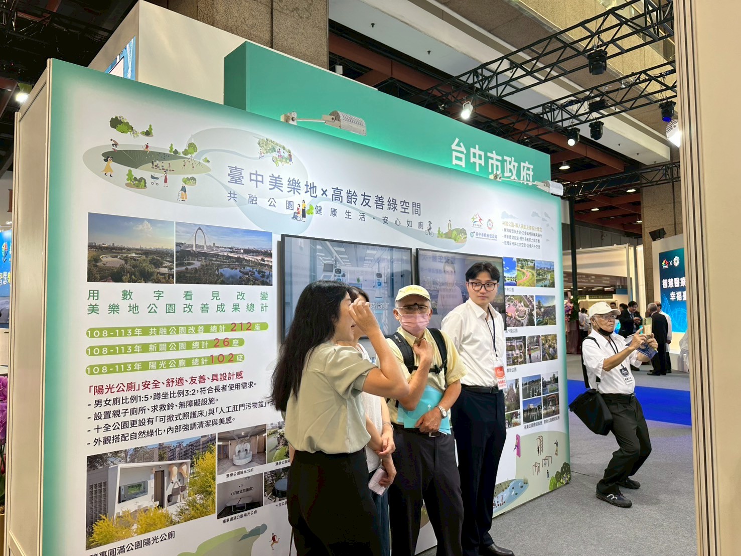 高齡健康博覽會「安心樂齡」 智慧醫療與全方位照護吸睛 | 索引新聞 INDEX News