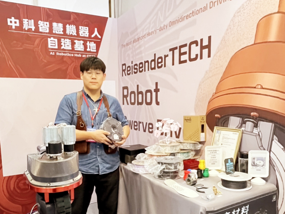 2025自動化大展　中科管理局聯手8家廠商共築智造聚落示範場域展現技術實力與創新成果 | 索引新聞 INDEX News